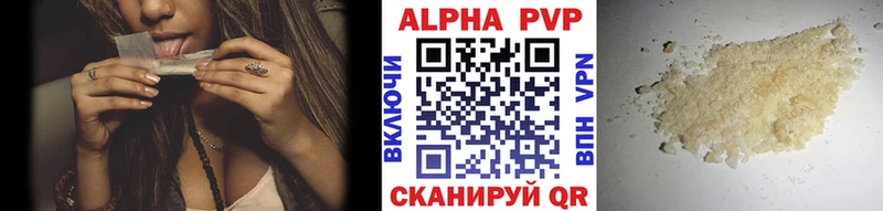 купить hydra ONION A-PVP кристаллы Малоярославец