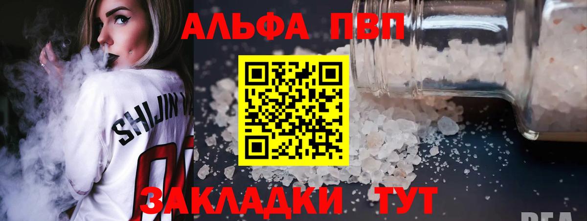 Альфа ПВП СК КРИС  Alpha PVP крисы CK  Малоярославец  Альфа ПВП крисы CK 