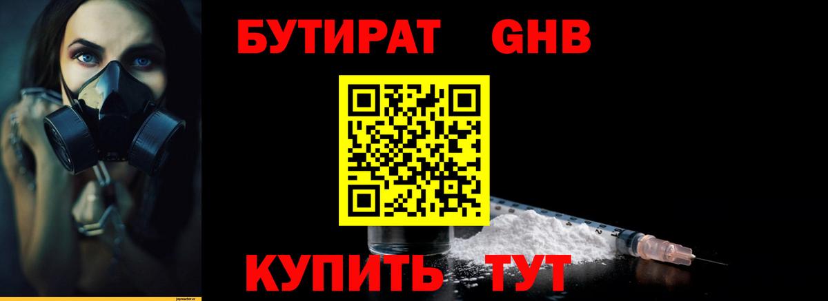 Малоярославец  МДМА  Меф   Конопля  COCAIN  МЕФ  Вход с VPN  ГАШИШ 