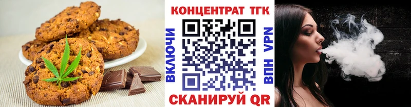 Cannafood марихуана  Малоярославец 