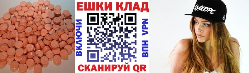 ЭКСТАЗИ Дубай  где можно купить наркотик  Малоярославец 