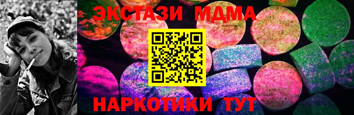 Ecstasy бентли  Экстази  Малоярославец 