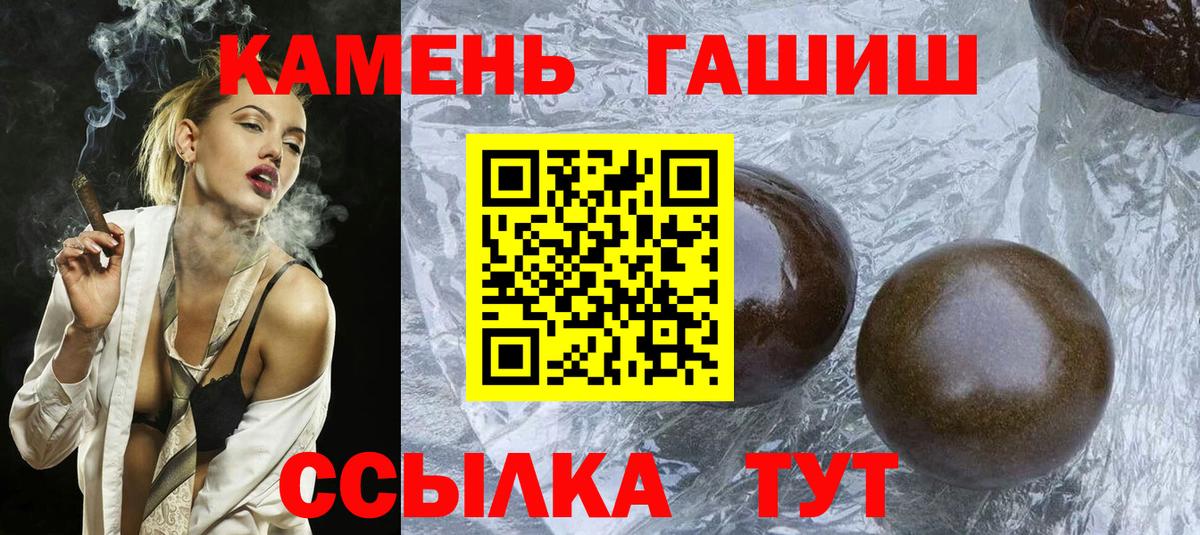 ГАШ индика сатива Малоярославец