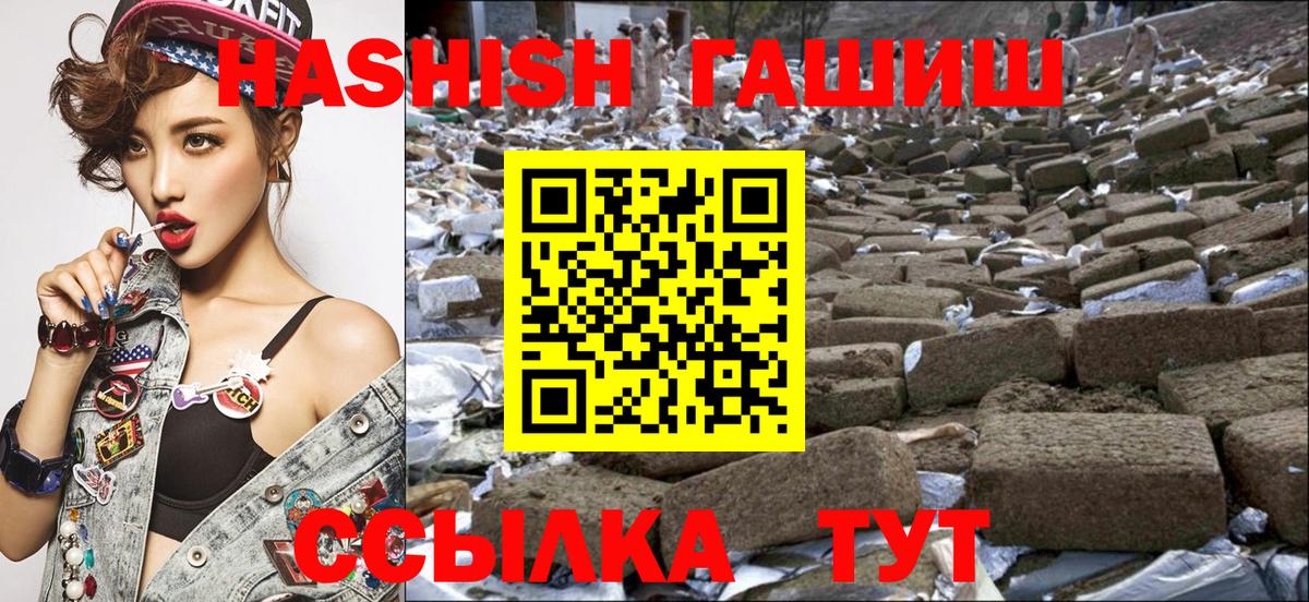 Гашиш гарик Малоярославец