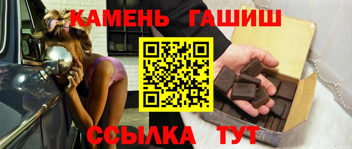 закладка  Вход с VPN  ГАШИШ  Малоярославец  Гашиш гашик  ГАШ Ice-O-Lator 