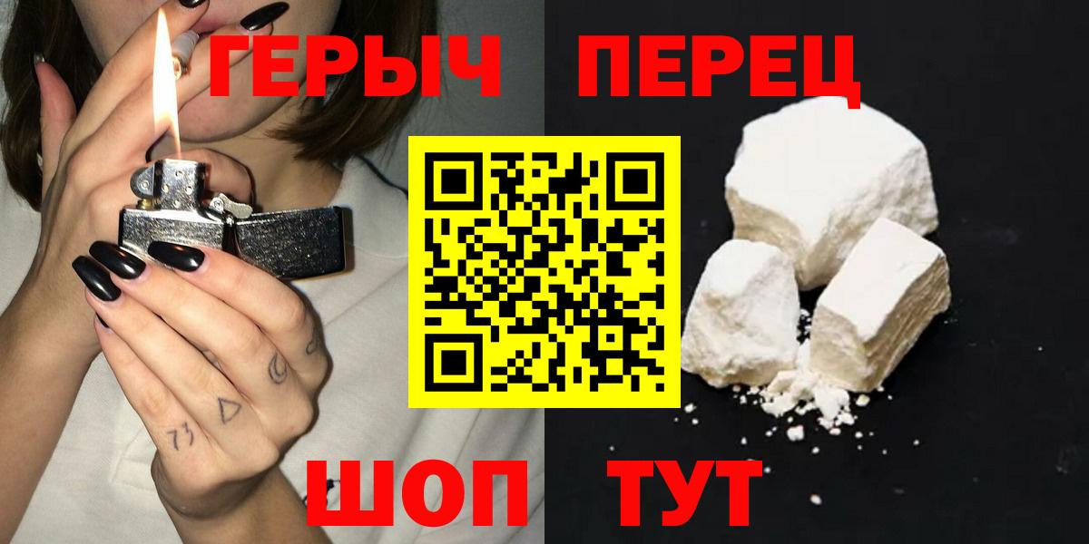 Героин гречка Малоярославец