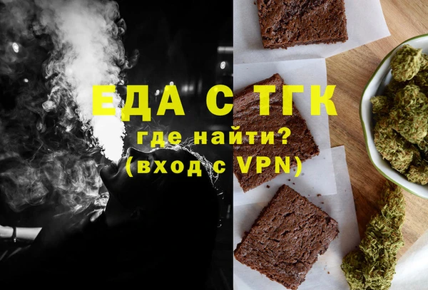 кокаин Усинск