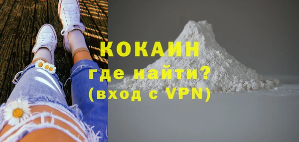 кристаллы Вяземский