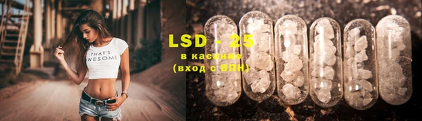 кристаллы Вяземский