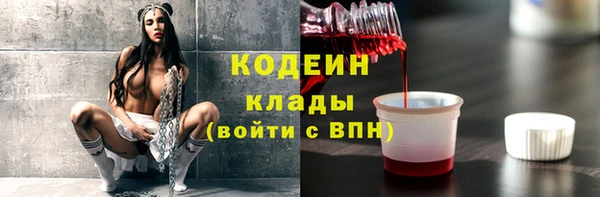кристаллы Вяземский