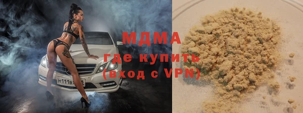 кристаллы Вяземский