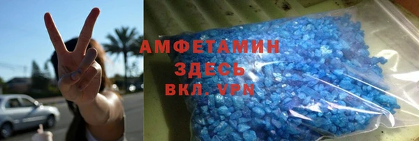 кристаллы Вяземский