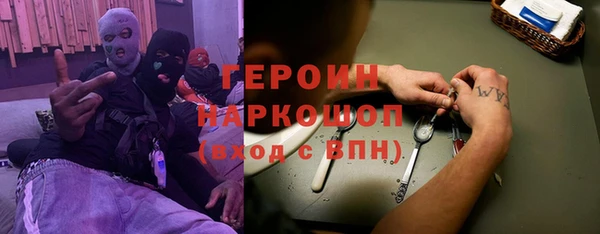кристаллы Вяземский