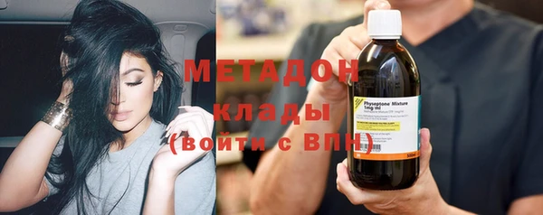 наркотики Вязьма