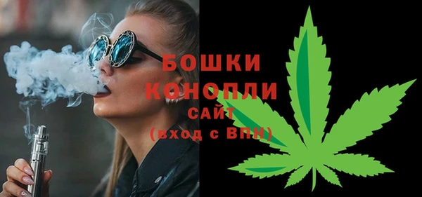 кристаллы Вяземский