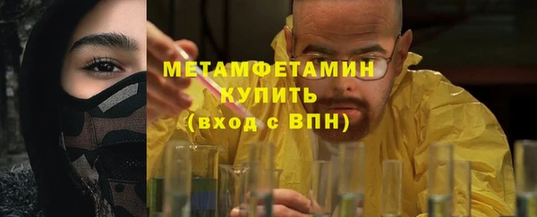 кристаллы Вяземский