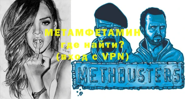 MDMA Вязники