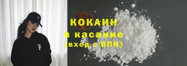 наркотики Вязьма