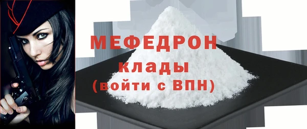 MDMA Вязники