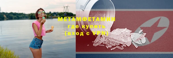 наркотики Вязьма