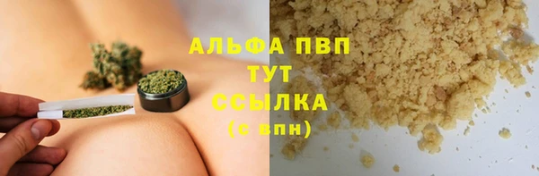 кристаллы Вяземский