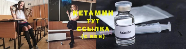кристаллы Вяземский