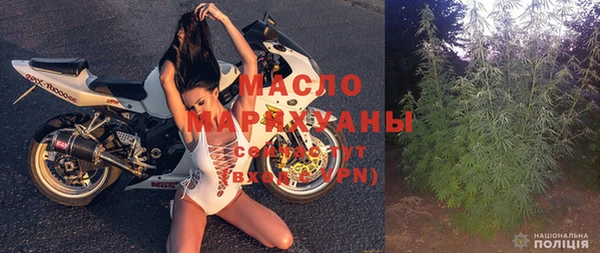 кристаллы Вяземский