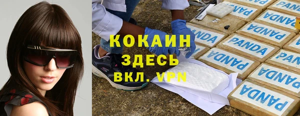 прущая мука Лихославль