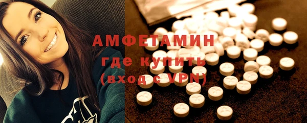 кристаллы Усмань