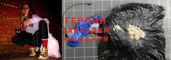 наркотики Вязьма