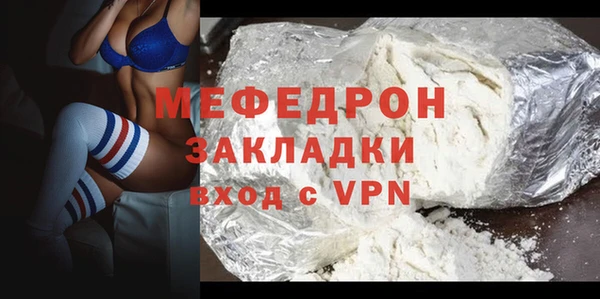 наркотики Вязьма