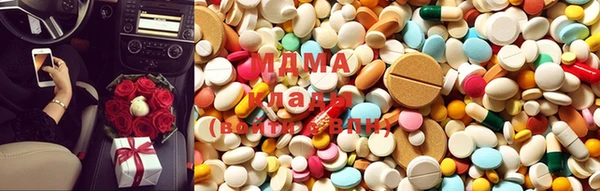 наркотики Вязьма