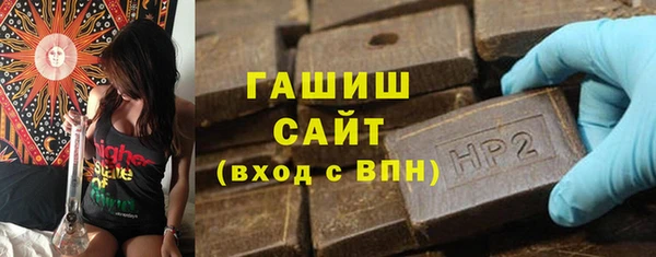 кристаллы Вяземский