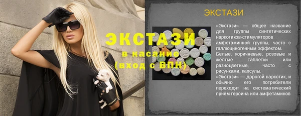 кристаллы Вяземский