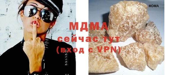 кристаллы Вяземский