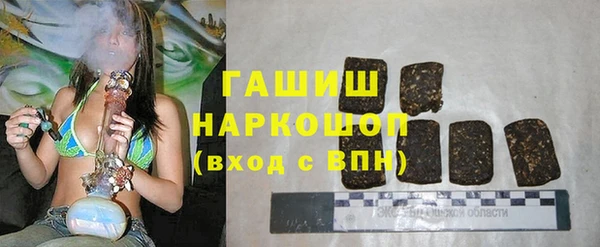 наркотики Вязьма