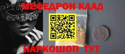 MESCALINE Донской