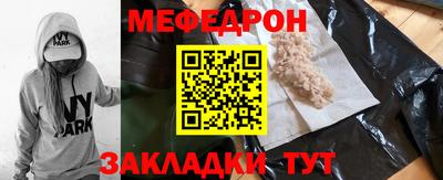 MDMA Premium VHQ Донецк