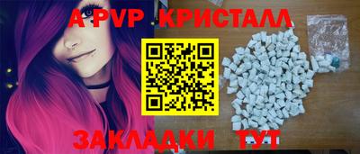мдма Дубна