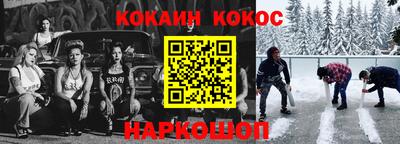 MESCALINE Донской