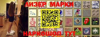 меф Апшеронск