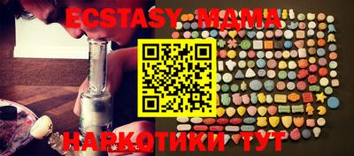 меф Апшеронск