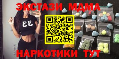 мдма Дубна