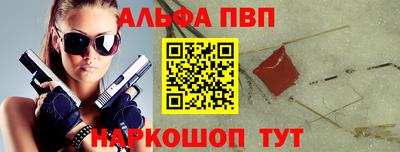 мдма Дубна