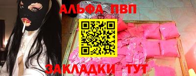 меф Апшеронск