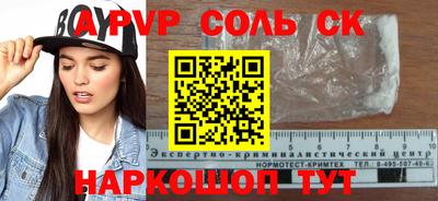 меф Апшеронск