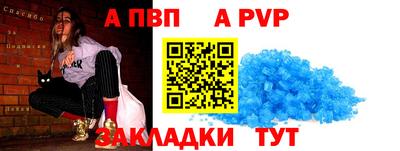 мдма Дубна