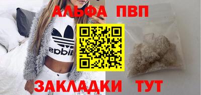 метадон Апрелевка