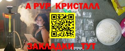 мдма Дубна