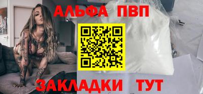 меф Апшеронск